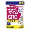 片頭痛（偏頭痛）にコエンザイムＱ１０💊が効果あるかも❓実験中。