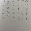 病名が変わった…(精神の方の)