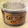 トレーダージョーズ　CHOCOLATEY CATS COOKIES FOR PEOPLE