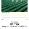 「Negicco 2011～2017-BEST-2」ファーストインプレッション！