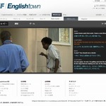 無料のEF English Live!のメールマガジンが結構すごい