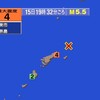 🔔夜だるま地震速報/最大震度4、奄美大島近海