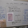 アコースティックナイト出演