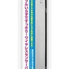 今ワイヤレスセンサーバー(Wii・WiiU用)という周辺機器にとんでもないことが起こっている？