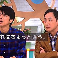 イノッチとは アイドルの人気 最新記事を集めました はてな