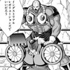 マッスルブラザーズⅢ VS時間超人のタッグ インダストリアルレボリューションズのキン肉マンの戦いのキーポイントを考察