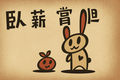 一転してバードカフェを徹底的に擁護する