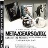 小島監督「MGS4は自信を持って発売します」