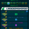 アトラスアース（Atlas Earth）12日目