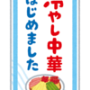 タイピング練習始めました～学びの旅
