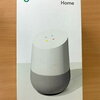 今度は大和ハウスが「Google Home」を使ったコネクテッドホームを提供開始！