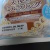 ９月のパン　２