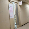 【倉敷駅前】『 はあとねいる 倉敷駅前店 』オープンしてる！【 ネイルサロン 】