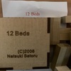 12  Beds