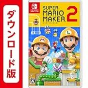 マリオメーカー2のレート戦のすすめ これが人間のあさましさを体現したゲームです ただの雑記 マリオメーカー2のレート戦のすすめ これが人間のあさましさを体現したゲームです ただの雑記