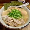 【今週のラーメン４６９８】 風雲児 （東京・新宿南口） 得製らーめん 大盛　〜１０年以上経っても旨さと人気新宿トップランナー！もはや新宿名物？並んでも食うべし！