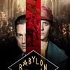 サスペンスが加速する〜『バビロン・ベルリン』シーズン２