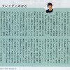 ネットのない時代に行きたい