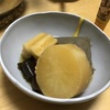 大根が豊作らしい