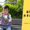 【アイスは最高！】北海道で大人気のジェラート専門店「GELATERIA GELABO」、オンラインショップで買えますよ!? ≪妄想カタログ≫