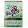 レンジャーズストライク 第1弾 英雄の再誕  RS-005 ランドバルカン