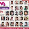 広報みき１月号