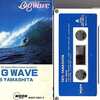 ◆カセットテープ◆山下達郎「Big Wave」Moon Records MOCT 28012　《1984年》　オリジナル　歌詞カード付　スリーブケース