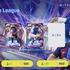 【efootball】スペインショータイムガチャ解説