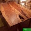 １６９３、『日本の広葉樹一枚板と木のテーブルgallery展』開催しています。一枚板と木の家具の専門店エムズファニチャーです。