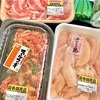 ロピア月初のスタートダッシュセールお肉戦利品！プルコギ鶏ささみ肉アンガス牛バラ切り落としが激安