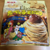 今夜のおやつ！ギンビス『白いたべっ子どうぶつビスケット モンブラン風味』を食べてみた！