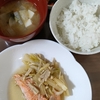 5歳息子と2歳娘のご飯記録☆1/12【毎日更新1087日目】