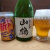 焼酎のビール割りって？気になるお味は？