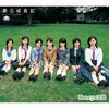 Berryz工房 -第②成長記（2005）