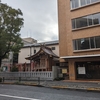 パワースポット巡り（９９９）大松稲荷神社