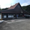 大池オートキャンプ場(香川県)