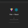 明日からTypescript&Reactでコーディングしてくれと言われたときに見るメモ
