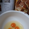 ホワイトデーなお菓子作り　～ カトルカール ～