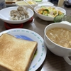 2023-0164【20230828】今日の朝ごはん