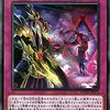 最強のレベル11シンクロは アンケート ジェネクスと歩む遊戯王日記 最強のレベル11シンクロは アンケート ジェネクスと歩む遊戯王日記