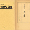 奈良県黒滝村の古書古本の出張買取は、大阪の黒崎書店にお電話ください