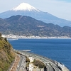 オーバーツーリズム×地方活性化＝『観光東海道』🗻