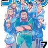 何度も見たやつだ