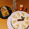 苺を使わないショートケーキ　頂いた無農薬のレモンを使って♬シトラスのクリスマスケーキ🎄