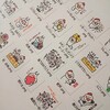 おめでとうをほのぼのと表現