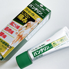 整体院へ２回目に行く