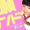 10月2日の動画