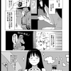 正義 一番キライな言葉だね やりたい放題の ゲスのポリス 漫画オススメ 雑記ぶろぐ 正義 一番キライな言葉だね やりたい放題の ゲスのポリス 漫画オススメ 雑記ぶろぐ