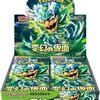 Pokémon TCG Scarlet & Violet Expansion Mask of Change (Hengen no Kamen) BOX