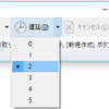 スニッピングツールに使ったことのない機能や新機能がいくつもあることを仕事先で覚えた